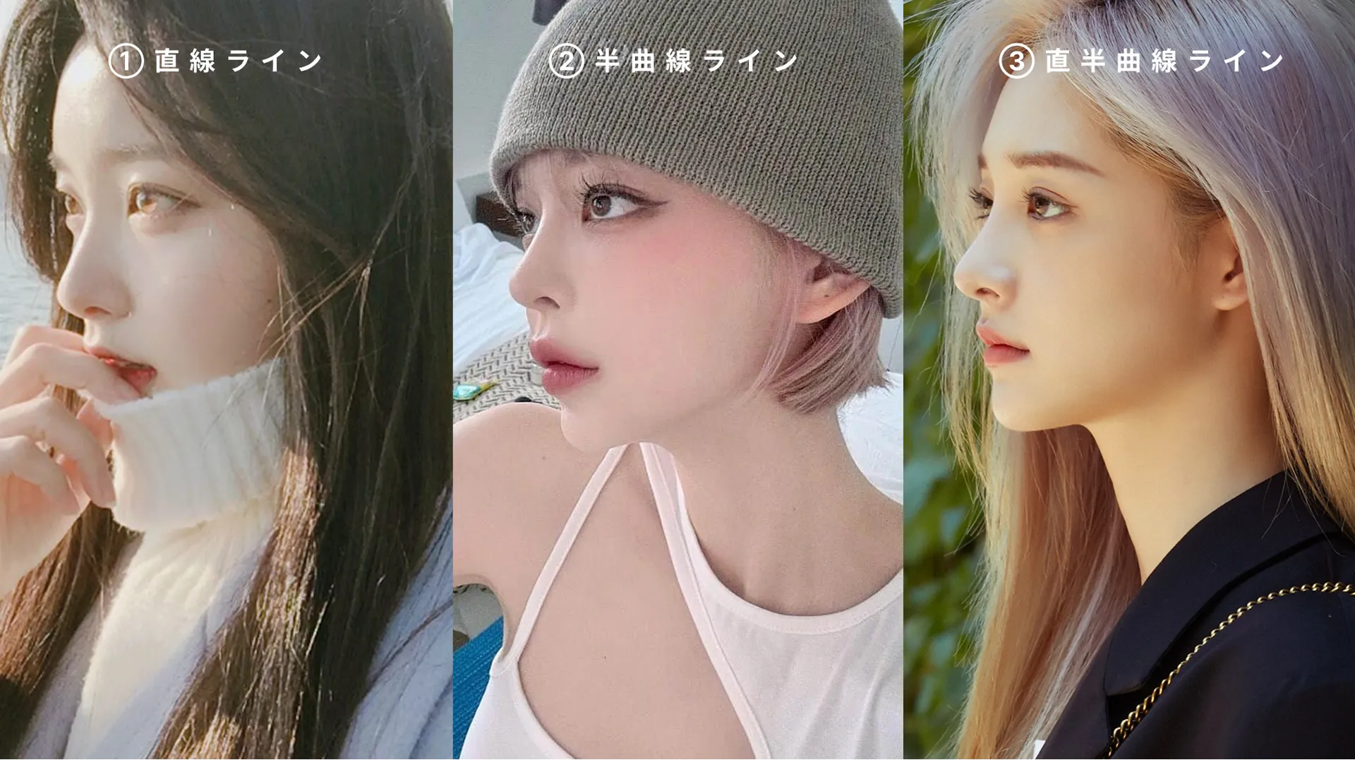 鼻の形をおさらい